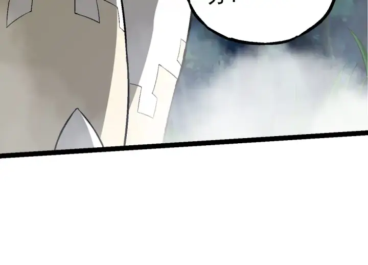 漫画《从大树开始的进化》第164话 黑暗的真相第74张图