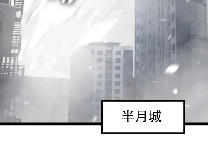 漫画《从大树开始的进化》第165话 扩张第134张图