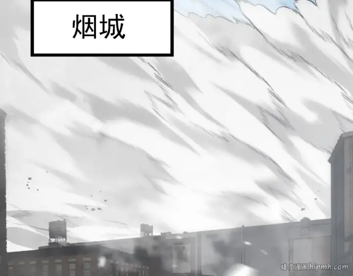 漫画《从大树开始的进化》第165话 扩张第136张图