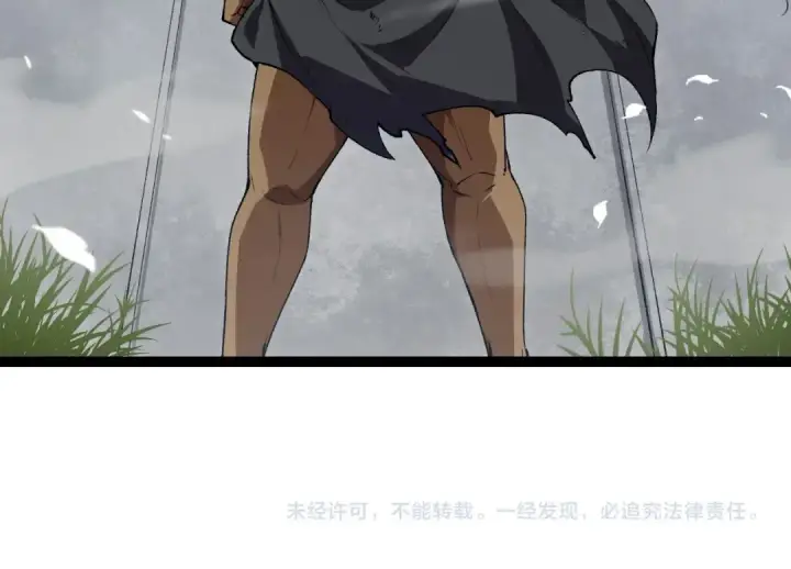 漫画《从大树开始的进化》第165话 扩张第154张图
