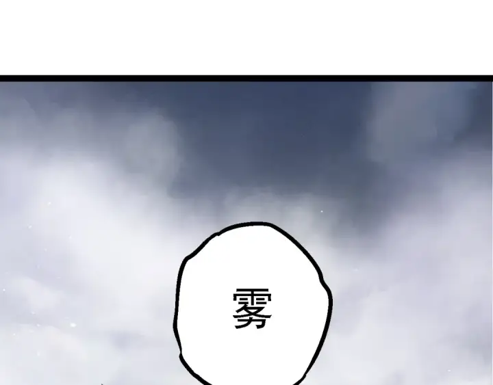 漫画《从大树开始的进化》第166话 新世代第10张图
