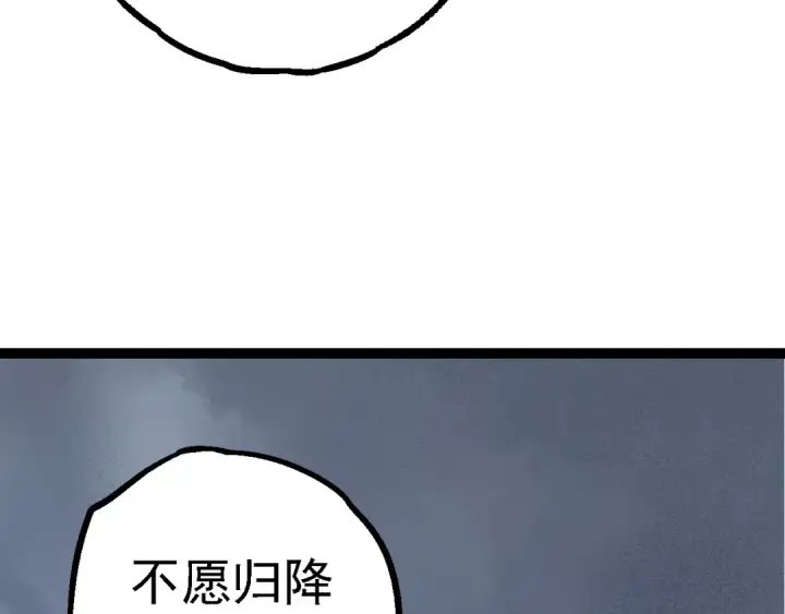 漫画《从大树开始的进化》第166话 新世代第27张图