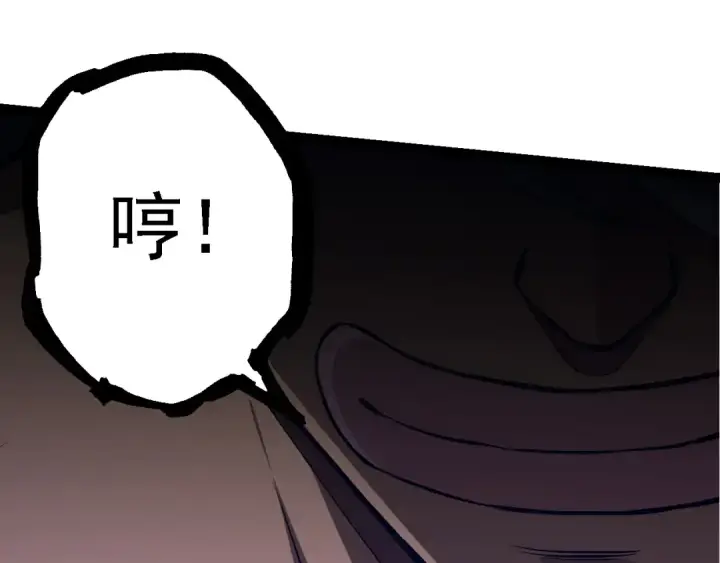 漫画《从大树开始的进化》第166话 新世代第33张图