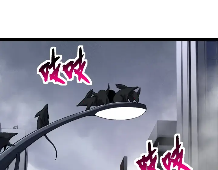 漫画《从大树开始的进化》第166话 新世代第65张图