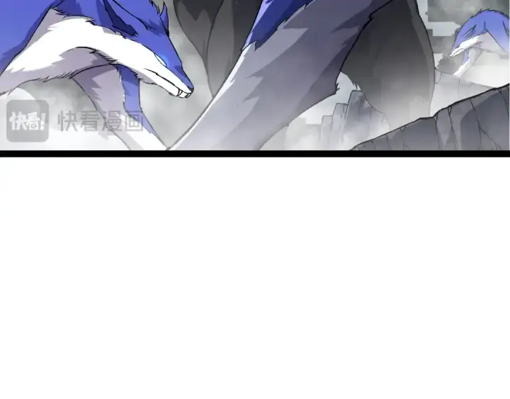 漫画《从大树开始的进化》第166话 新世代第69张图