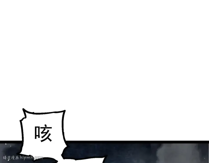 漫画《从大树开始的进化》第166话 新世代第72张图
