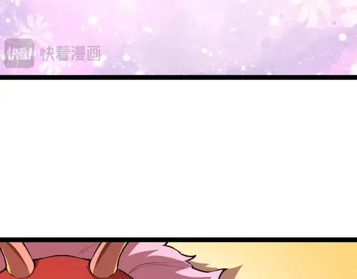 漫画《从大树开始的进化》第166话 新世代第92张图