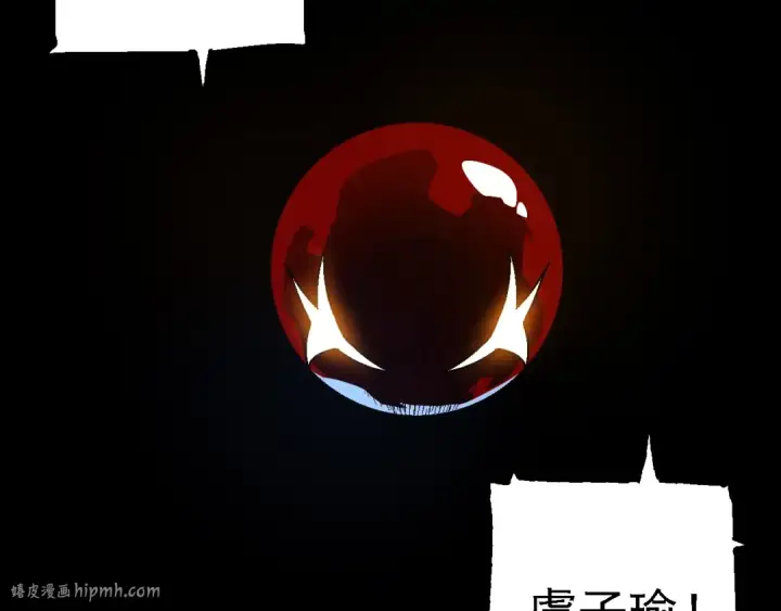 漫画《从大树开始的进化》第167话 即将来临的第三次灵力潮汐第128张图