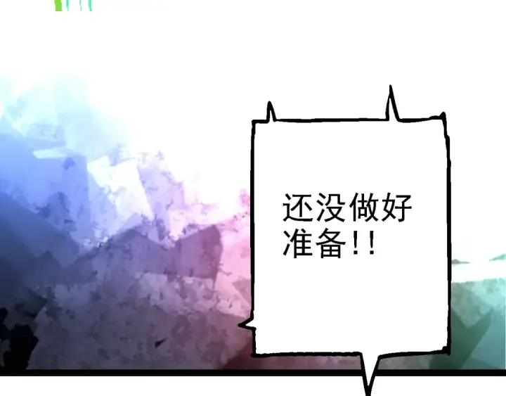 漫画《从大树开始的进化》第167话 即将来临的第三次灵力潮汐第141张图