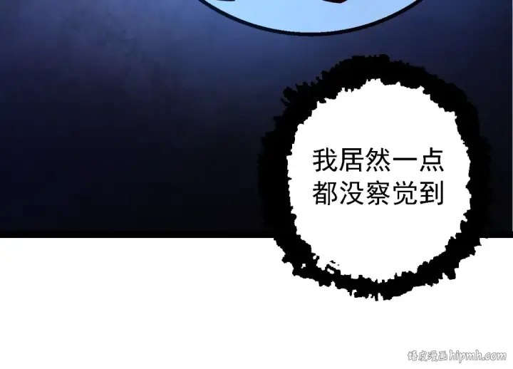 漫画《从大树开始的进化》第167话 即将来临的第三次灵力潮汐第144张图
