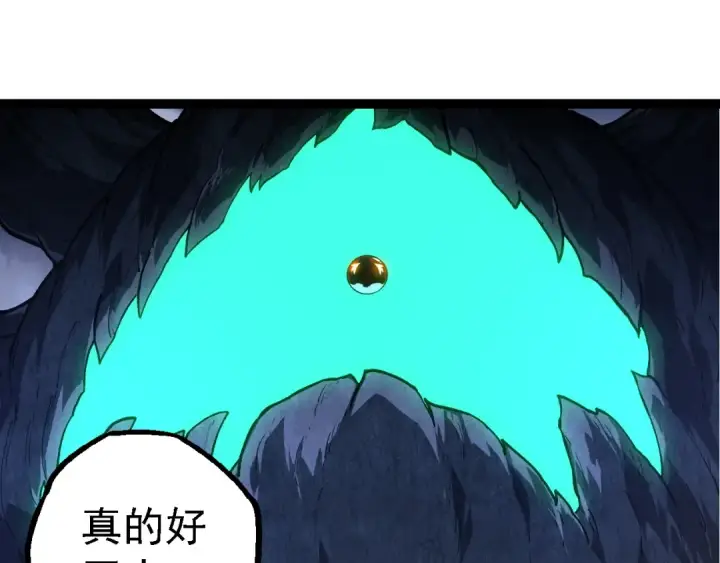 漫画《从大树开始的进化》第167话 即将来临的第三次灵力潮汐第25张图