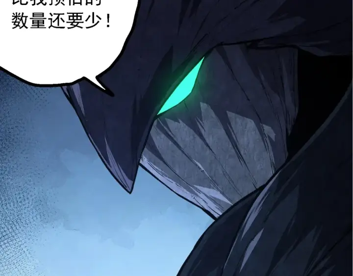 漫画《从大树开始的进化》第167话 即将来临的第三次灵力潮汐第53张图