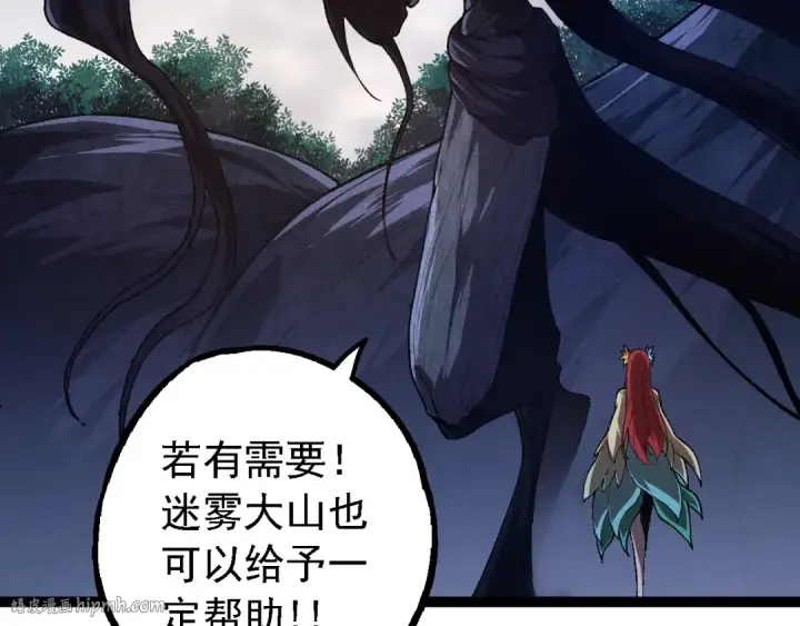 漫画《从大树开始的进化》第167话 即将来临的第三次灵力潮汐第56张图