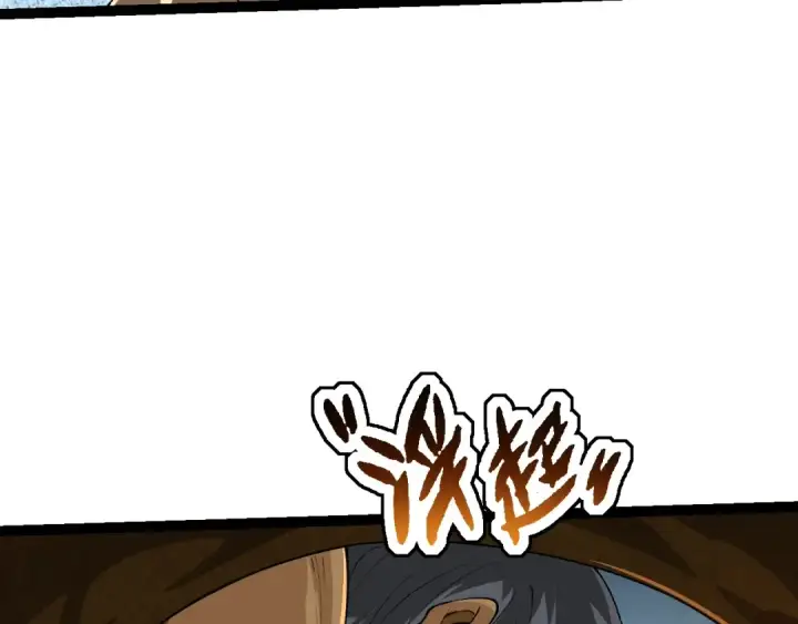 漫画《从大树开始的进化》第167话 即将来临的第三次灵力潮汐第69张图