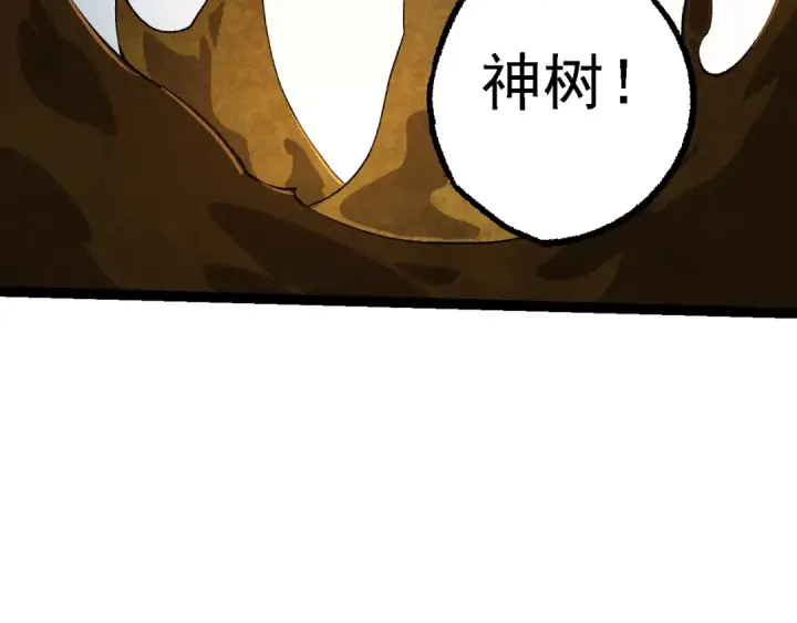 漫画《从大树开始的进化》第167话 即将来临的第三次灵力潮汐第71张图