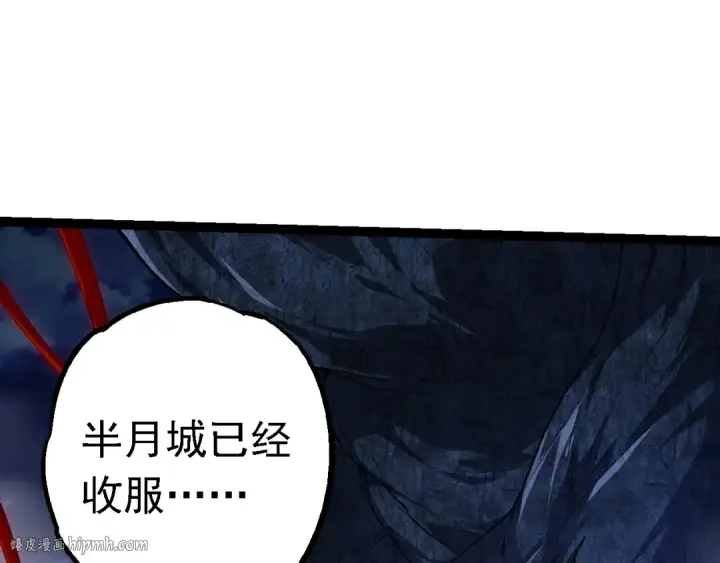 漫画《从大树开始的进化》第167话 即将来临的第三次灵力潮汐第72张图