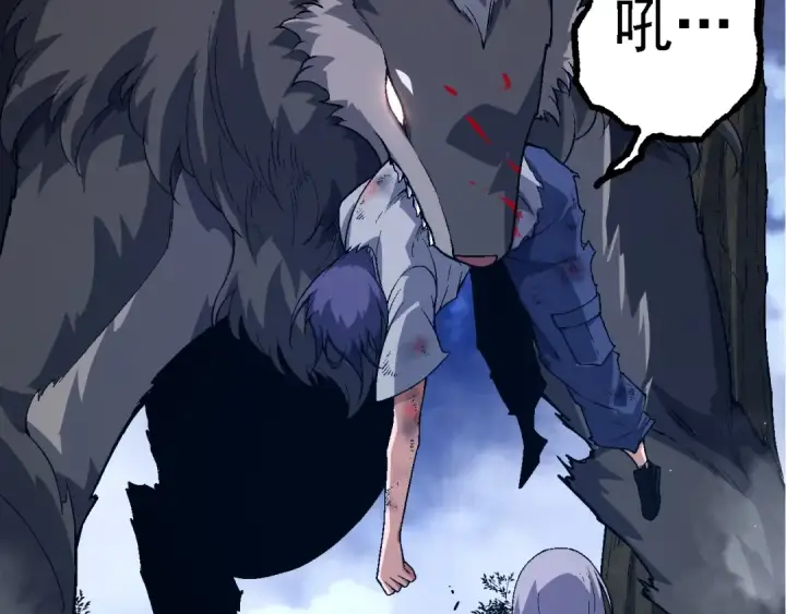 漫画《从大树开始的进化》第168话 交代第131张图
