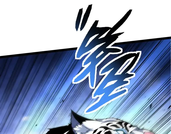 漫画《从大树开始的进化》第168话 交代第139张图