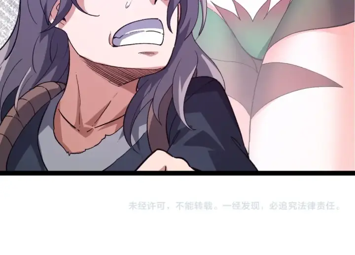 漫画《从大树开始的进化》第168话 交代第154张图