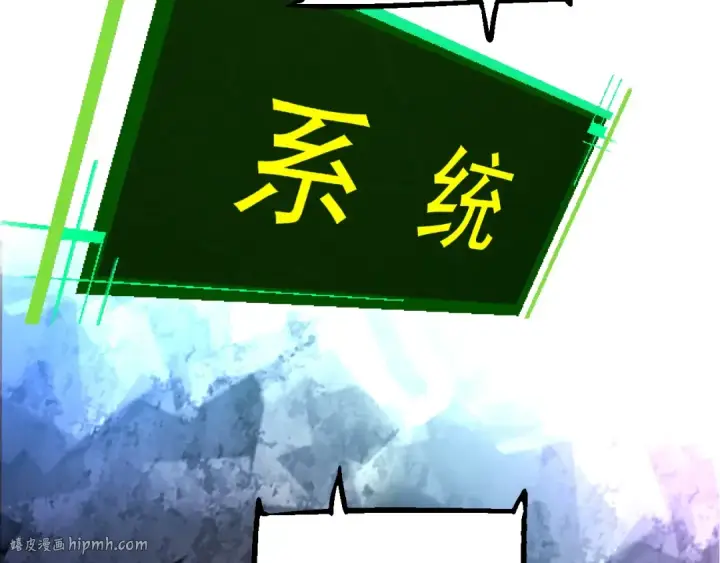 漫画《从大树开始的进化》第168话 交代第16张图