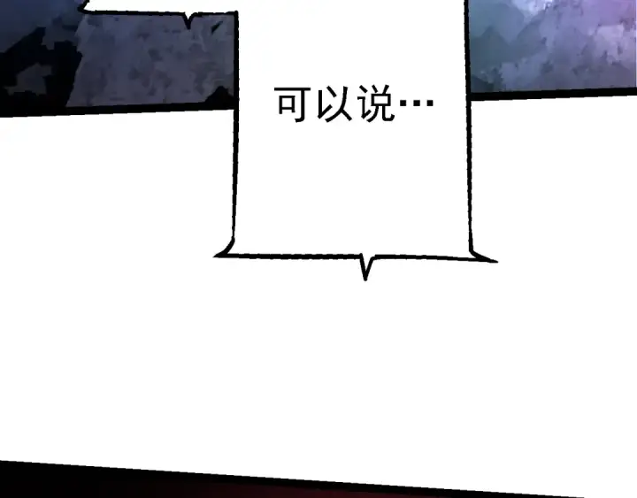 漫画《从大树开始的进化》第168话 交代第22张图