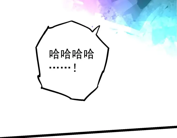 漫画《从大树开始的进化》第168话 交代第31张图