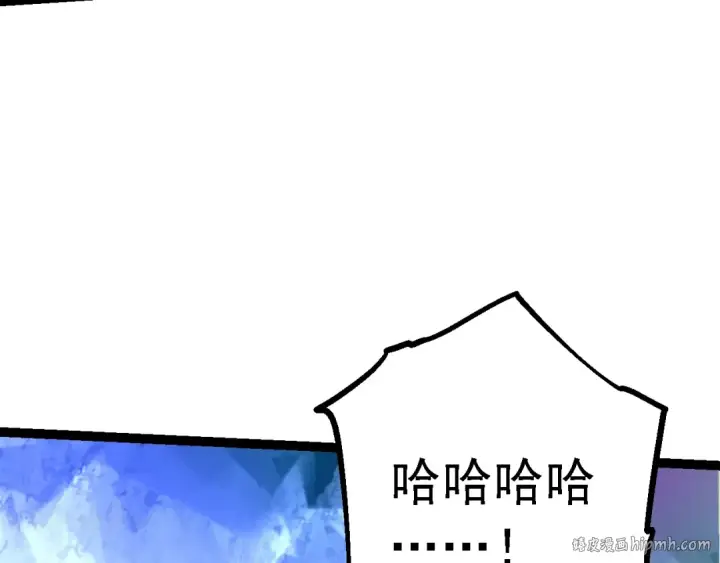 漫画《从大树开始的进化》第168话 交代第32张图