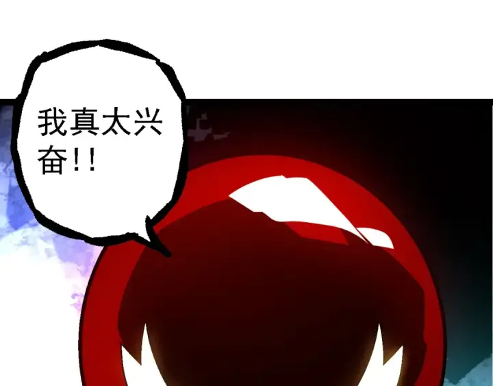 漫画《从大树开始的进化》第168话 交代第35张图