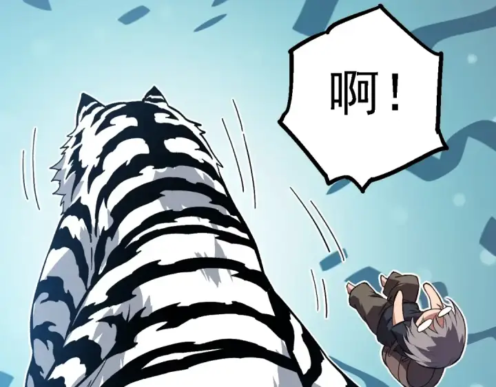 漫画《从大树开始的进化》第169话 小白与小蓝第108张图