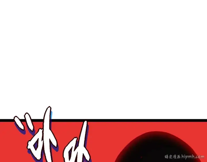 漫画《从大树开始的进化》第169话 小白与小蓝第112张图