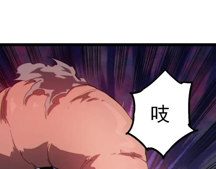 漫画《从大树开始的进化》第169话 小白与小蓝第125张图