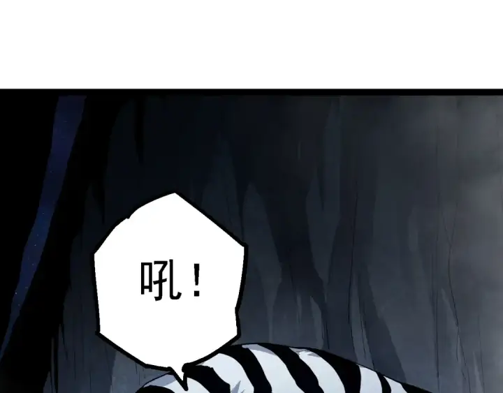 漫画《从大树开始的进化》第169话 小白与小蓝第135张图