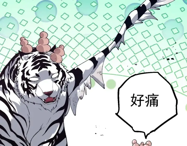 漫画《从大树开始的进化》第169话 小白与小蓝第141张图