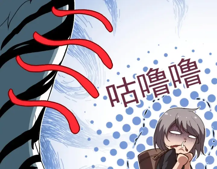 漫画《从大树开始的进化》第169话 小白与小蓝第146张图