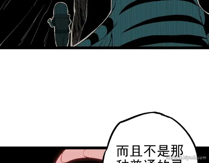 漫画《从大树开始的进化》第169话 小白与小蓝第152张图