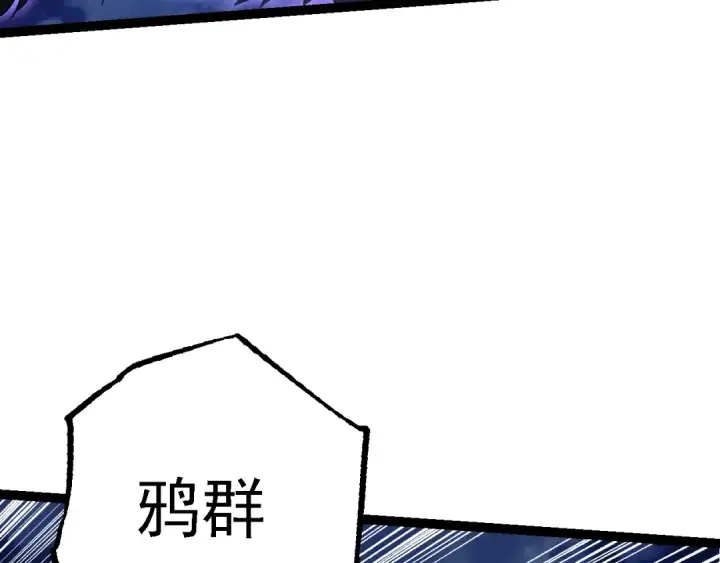 漫画《从大树开始的进化》第169话 小白与小蓝第42张图