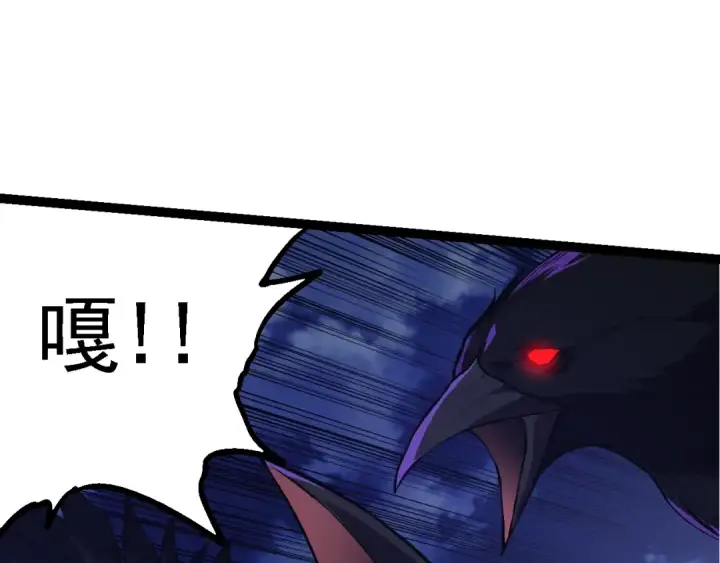 漫画《从大树开始的进化》第169话 小白与小蓝第45张图