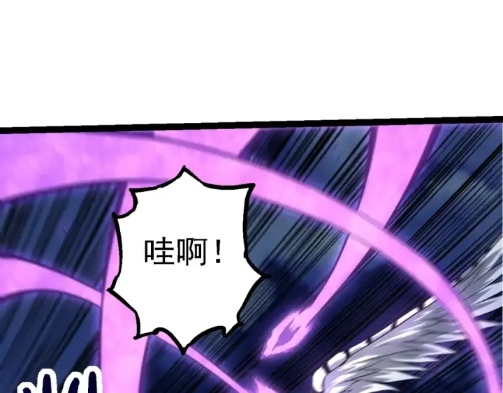 漫画《从大树开始的进化》第169话 小白与小蓝第60张图