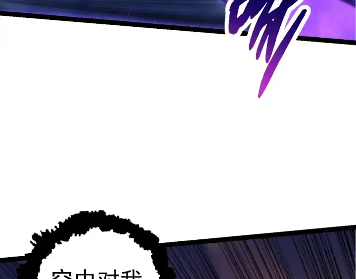 漫画《从大树开始的进化》第169话 小白与小蓝第62张图