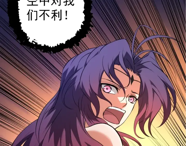 漫画《从大树开始的进化》第169话 小白与小蓝第63张图