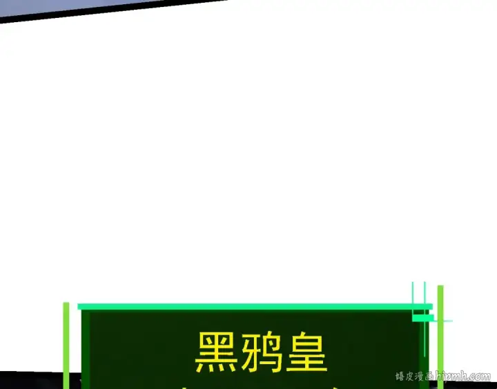 漫画《从大树开始的进化》第169话 小白与小蓝第72张图