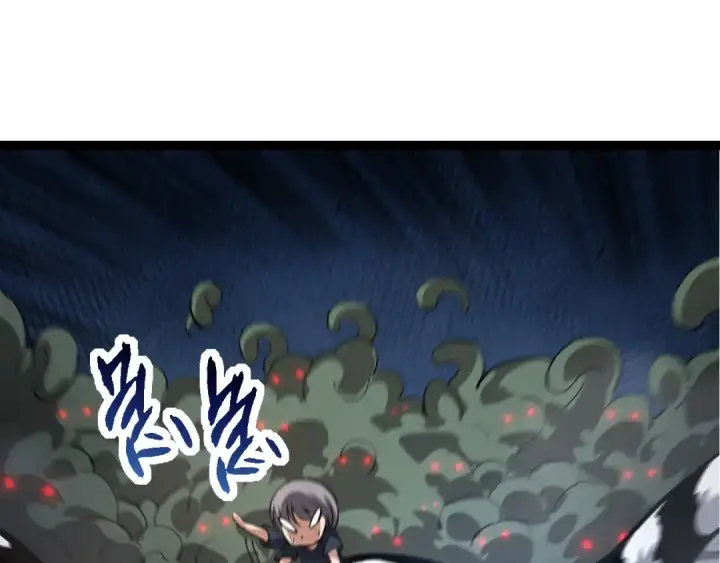 漫画《从大树开始的进化》第170话 小白与小蓝的冒险第105张图