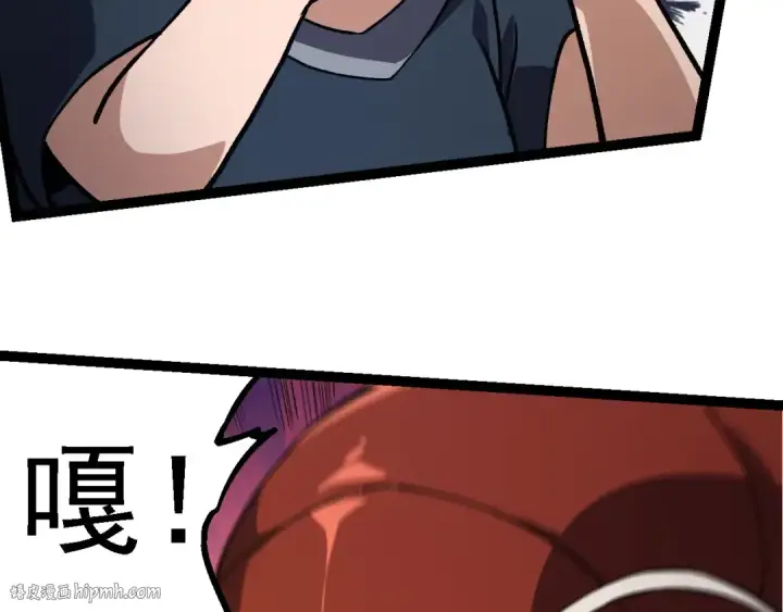 漫画《从大树开始的进化》第170话 小白与小蓝的冒险第112张图