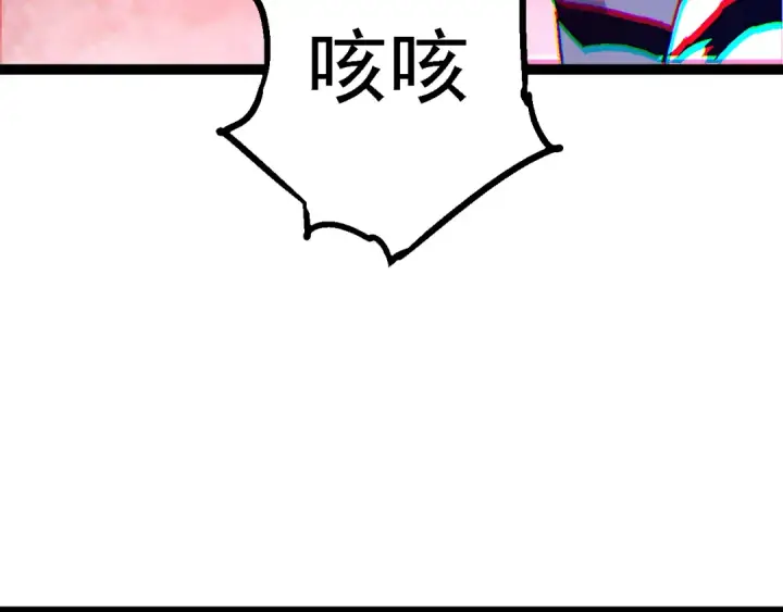 漫画《从大树开始的进化》第170话 小白与小蓝的冒险第12张图