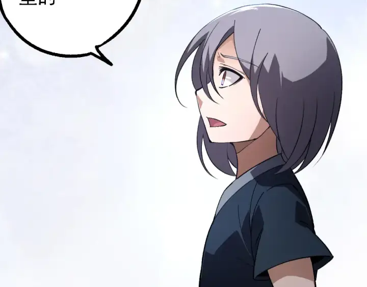 漫画《从大树开始的进化》第170话 小白与小蓝的冒险第138张图