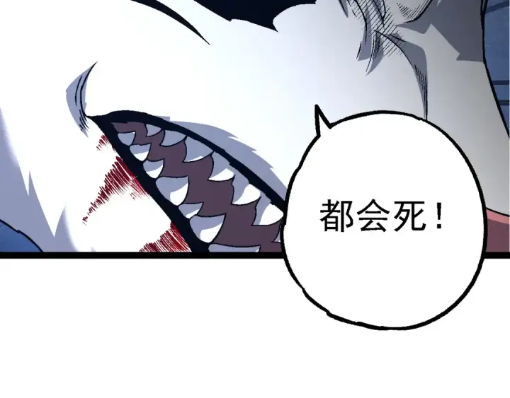 漫画《从大树开始的进化》第170话 小白与小蓝的冒险第18张图
