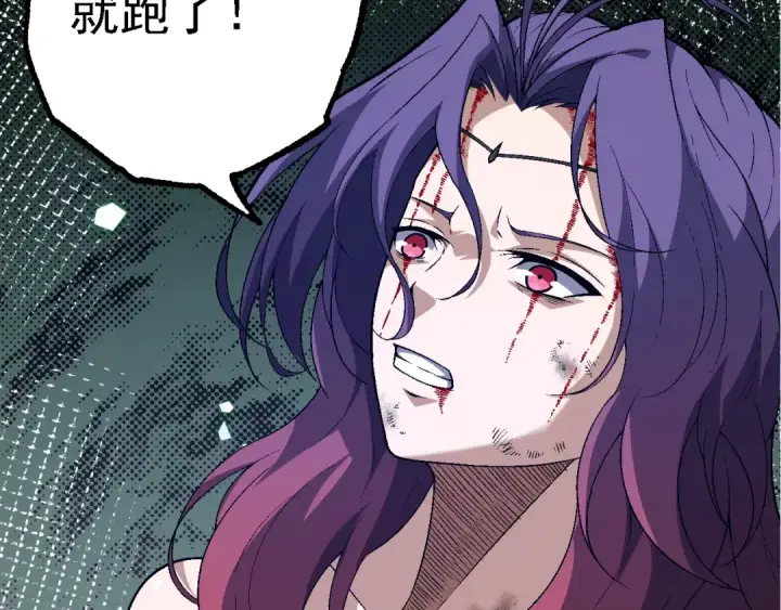 漫画《从大树开始的进化》第170话 小白与小蓝的冒险第31张图