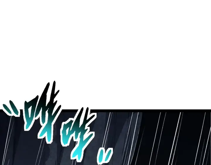 漫画《从大树开始的进化》第170话 小白与小蓝的冒险第42张图