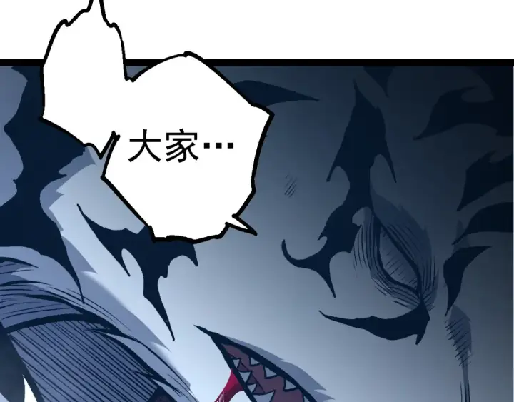 漫画《从大树开始的进化》第170话 小白与小蓝的冒险第53张图