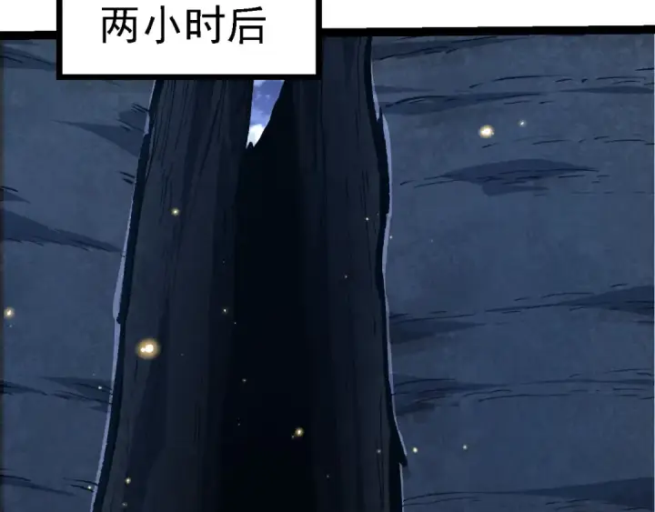 漫画《从大树开始的进化》第170话 小白与小蓝的冒险第60张图